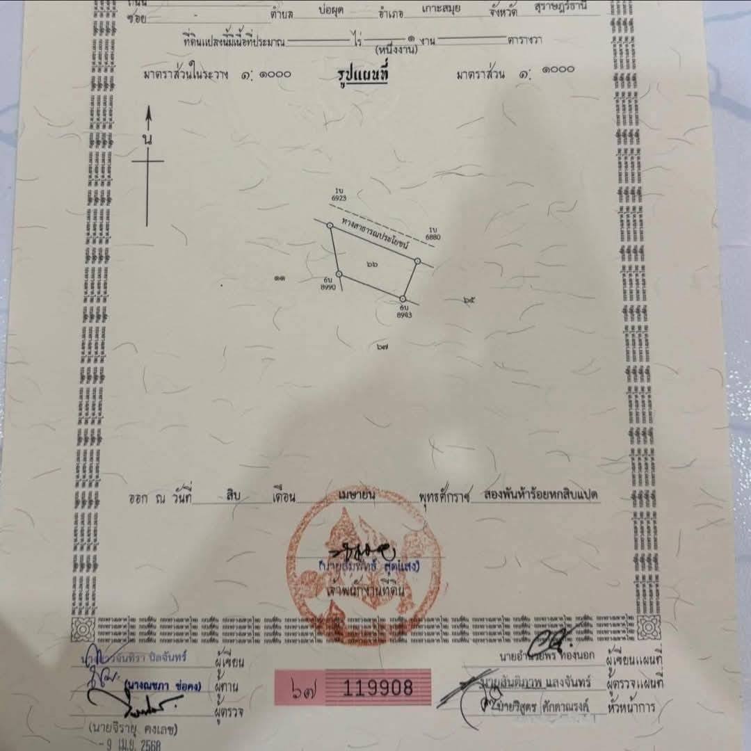 annonce42_04